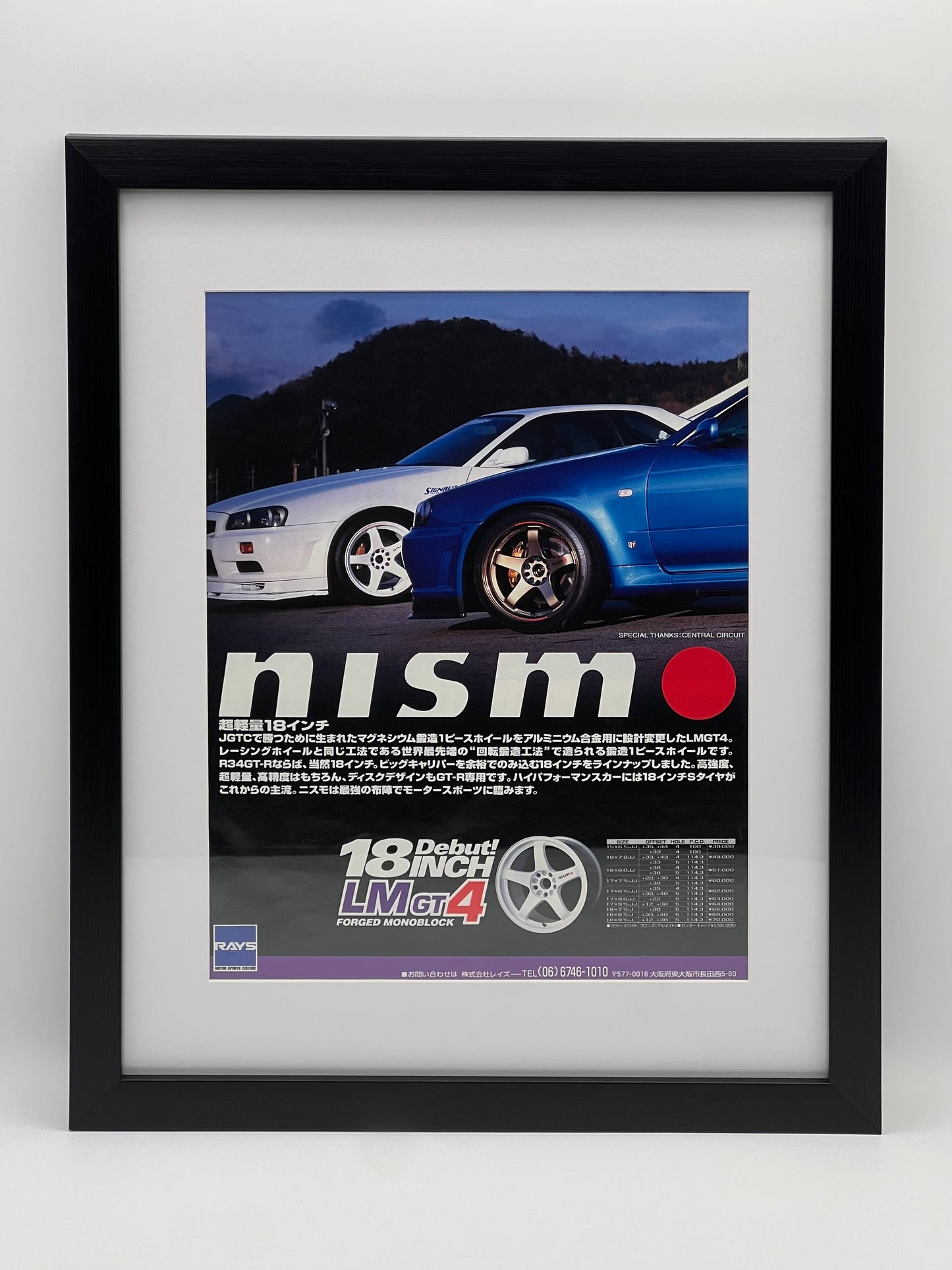 Nismo GTR Ad - Page from 2000 Magazine