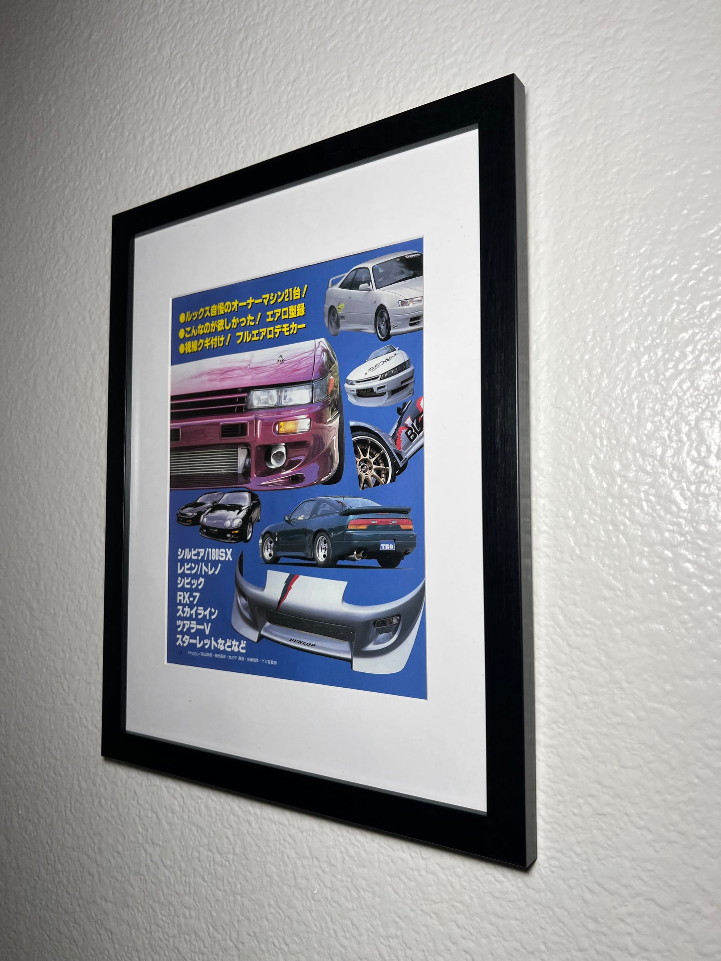 ~ 180SX / RX-7 - 1998 - Edition #015