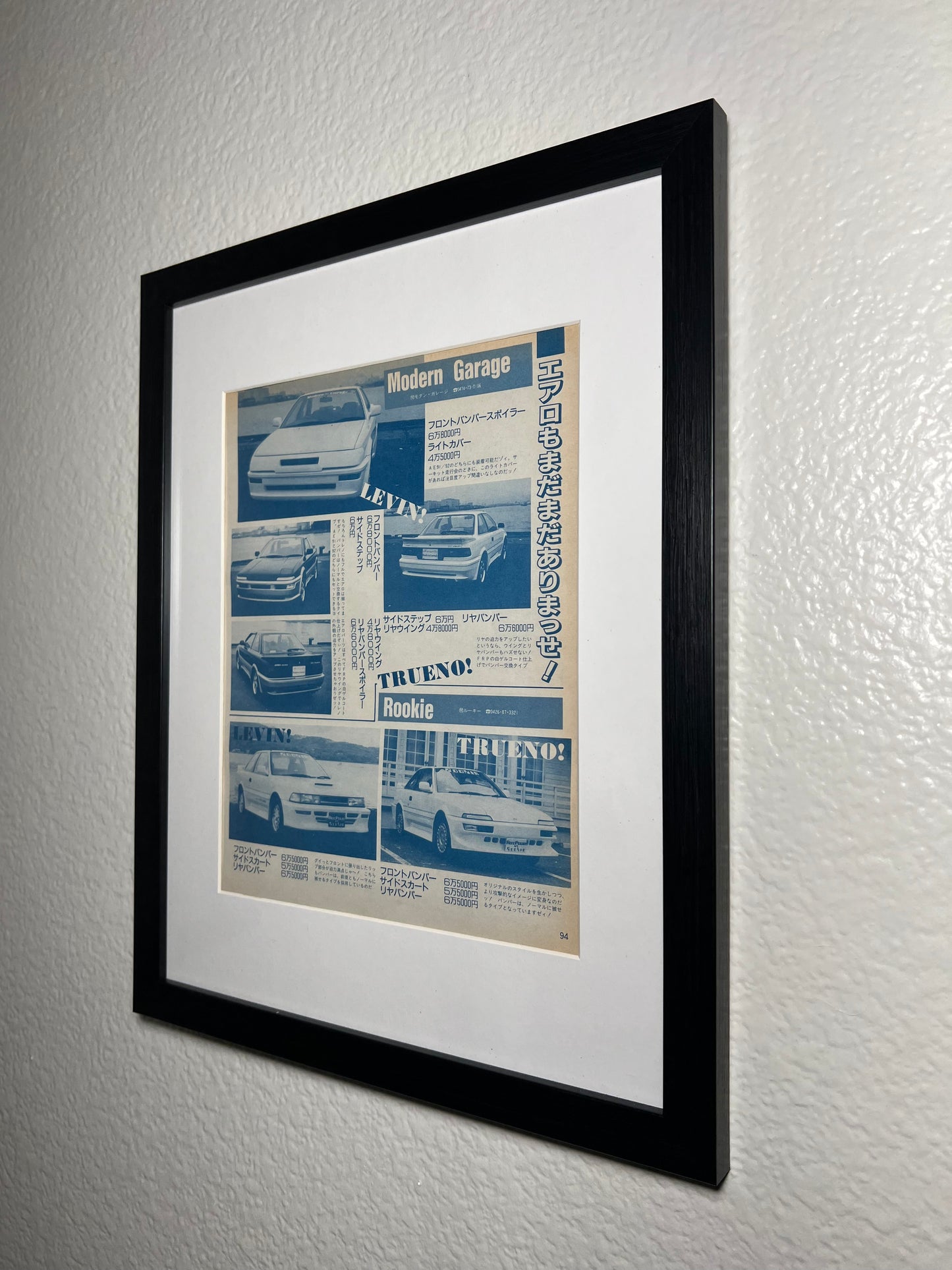 ~ Modern Garage Ad - 1998 - Edition #018
