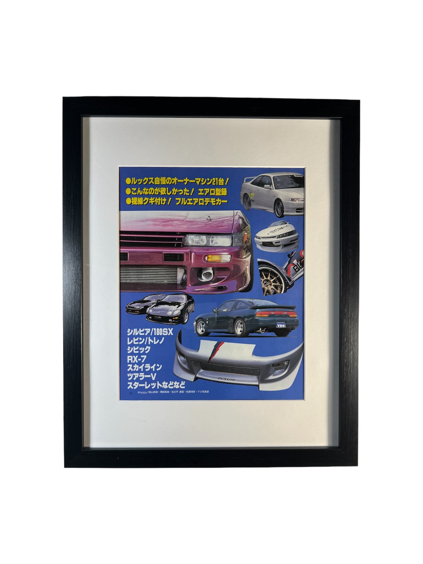 ~ 180SX / RX-7 - 1998 - Edition #015