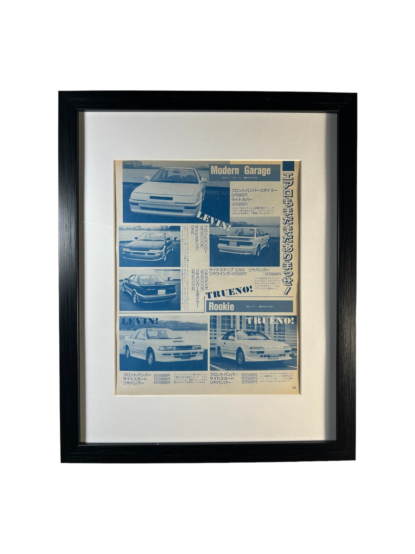 ~ Modern Garage Ad - 1998 - Edition #018