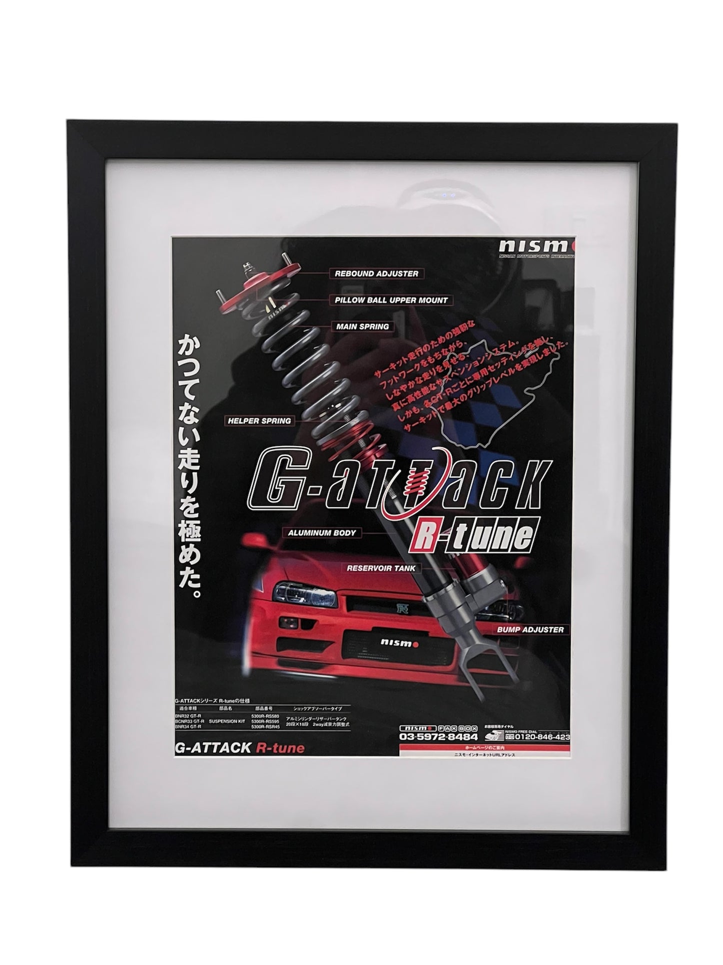 ~ GTR G-Attack - 2000 - Edition #093